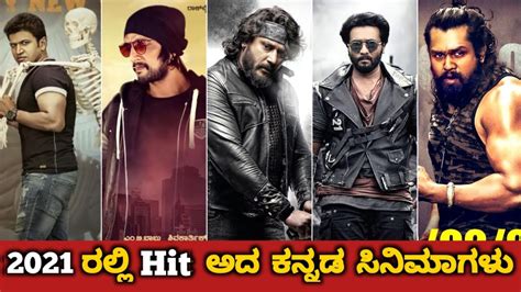 kannada super hit movies|best kannada movies of 2021.